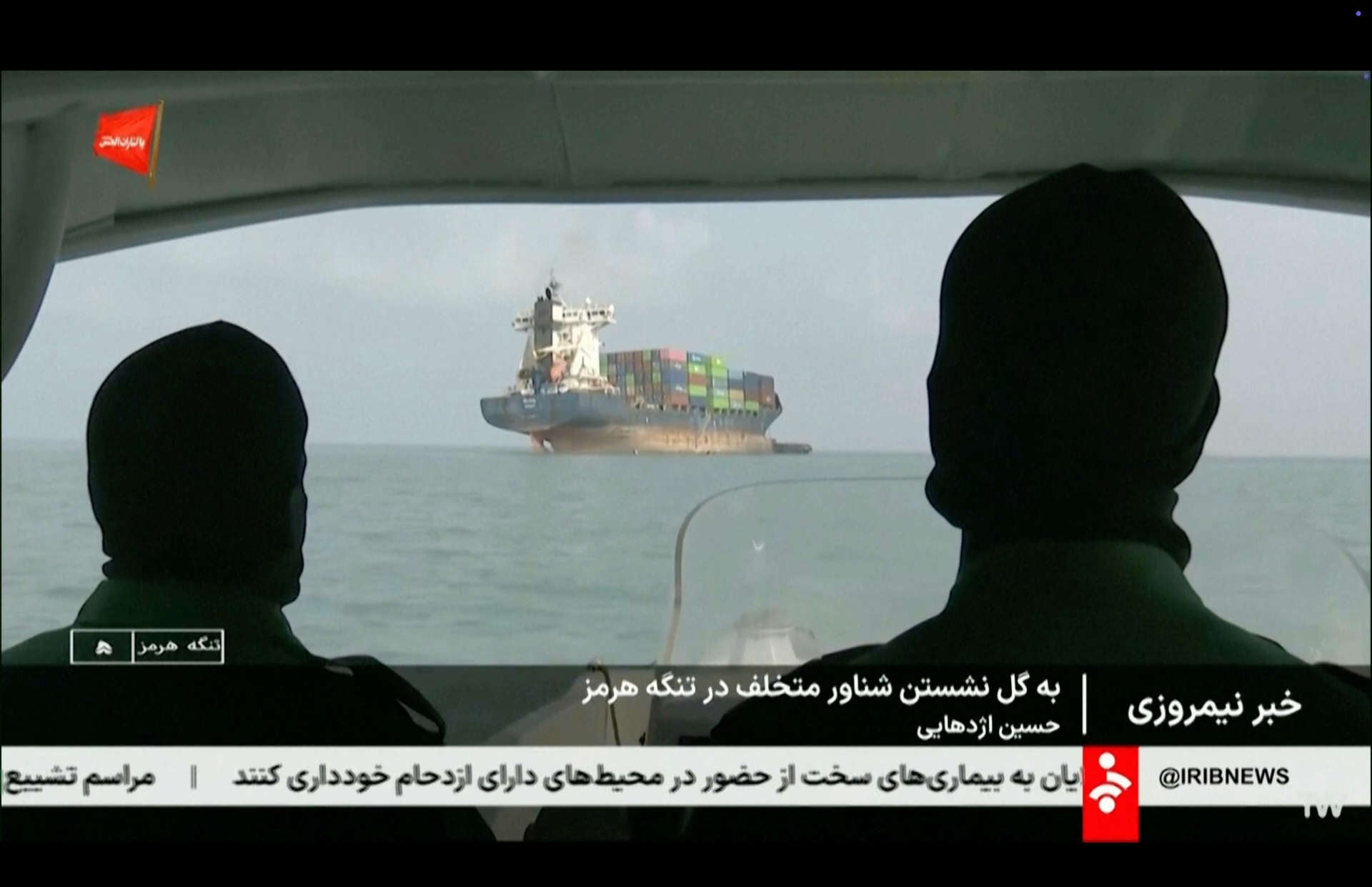 Hormuz traffic slows to multi-week low amid strikes