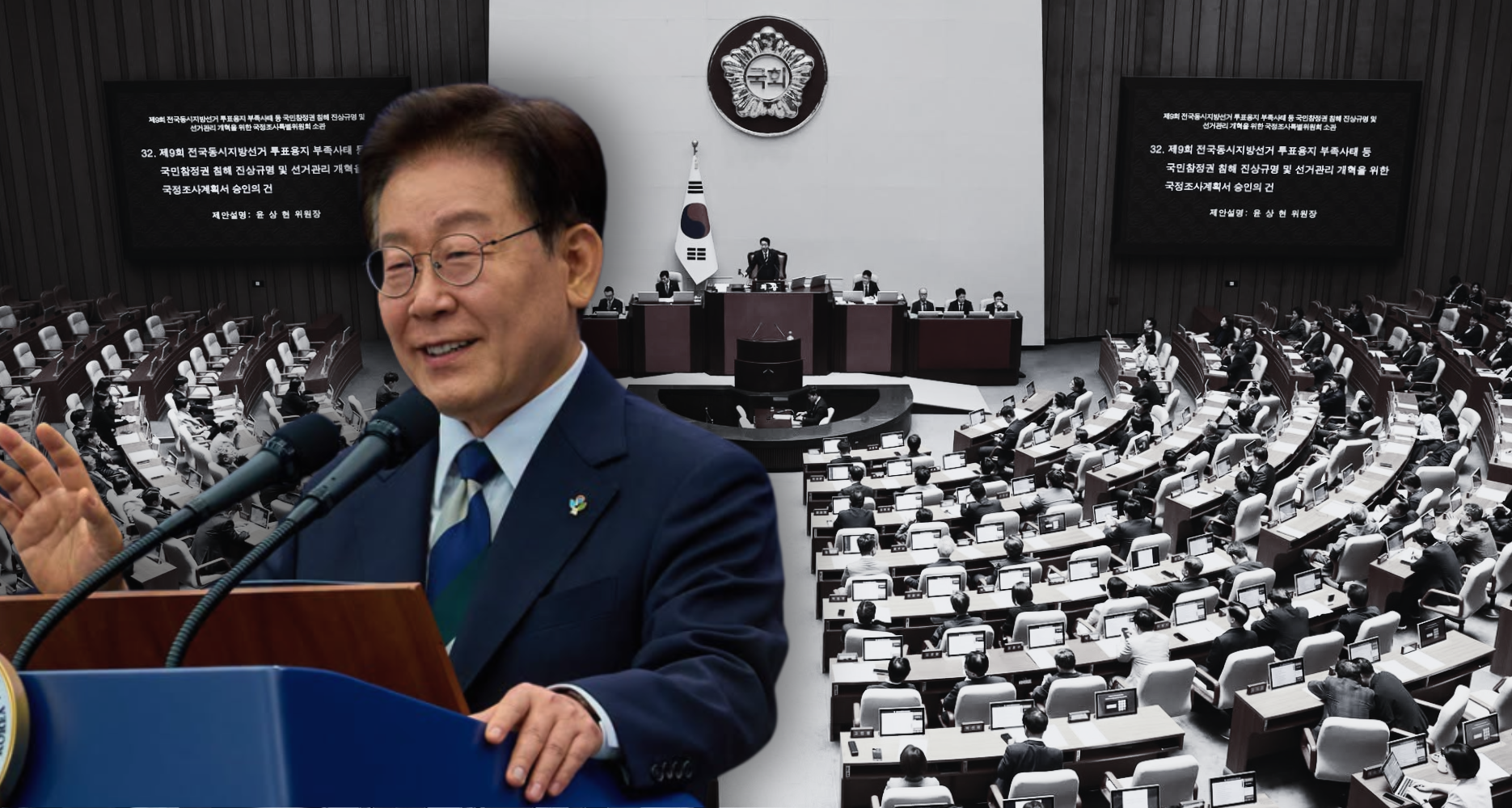 How South Korea’s ruling party wagered parliamentary norms for legislative speed