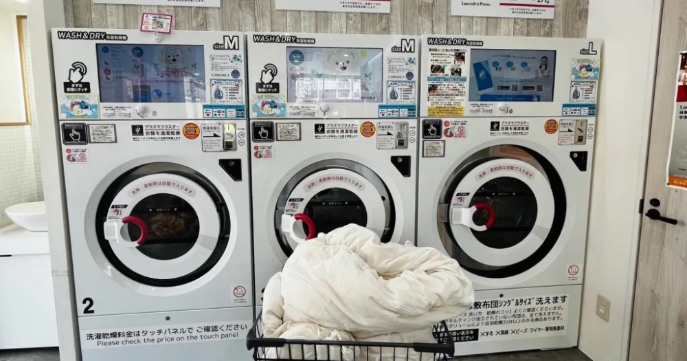 How are you supposed to wash a Japanese futon duvet at the laundromat?