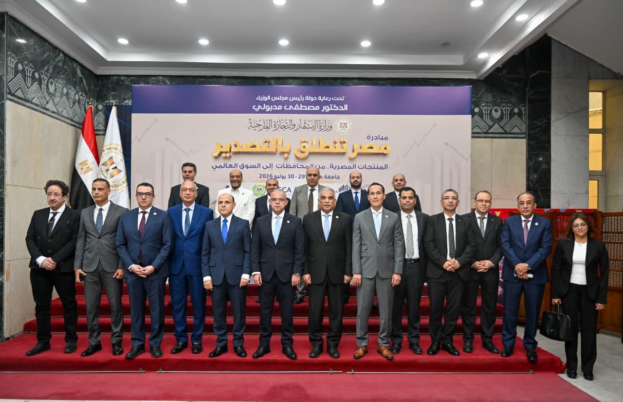 Investment minister launches ‘Egypt Exports’ initiative to expand exporter base