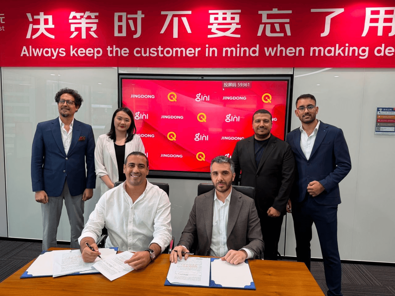 JD.com partners with Iraq's GINI to expand e-commerce offerings