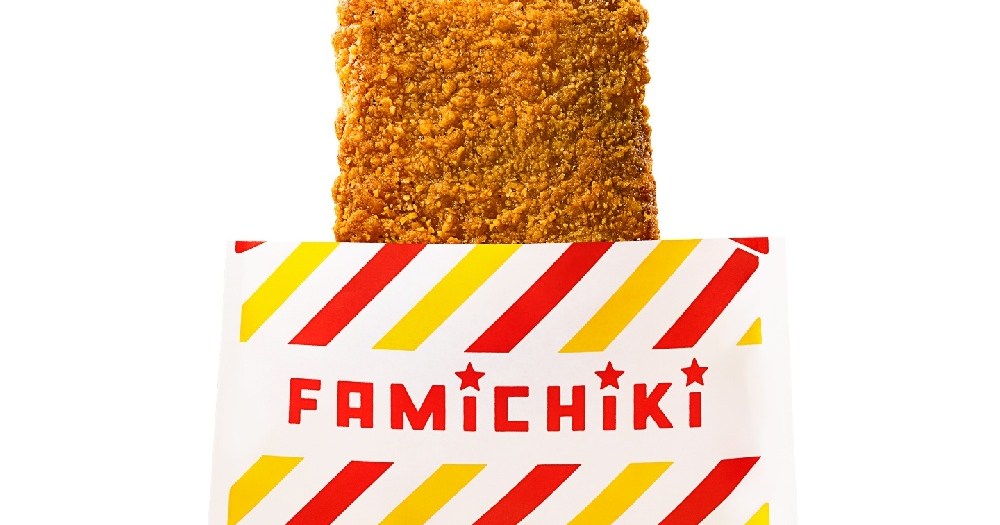 Japanese convenience store releases Japanese convenience store-flavor fried chicken