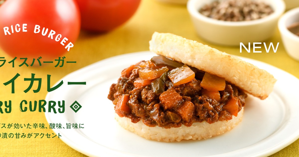 Japanese curry rice burger gets all the attention in Mos Burger’s new birthday celebration campaign