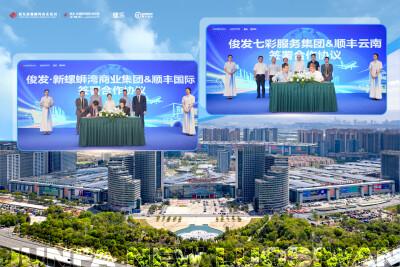 Junfa-New Luosiwan and SF International Form Strategic Partnership to Strengthen Yunnan's Role as China's Gateway to South and Southeast Asia