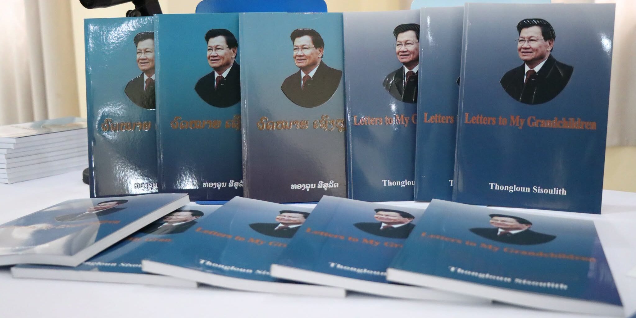 Lao President’s Book Donated to 22 Lao Schools Across Vientiane