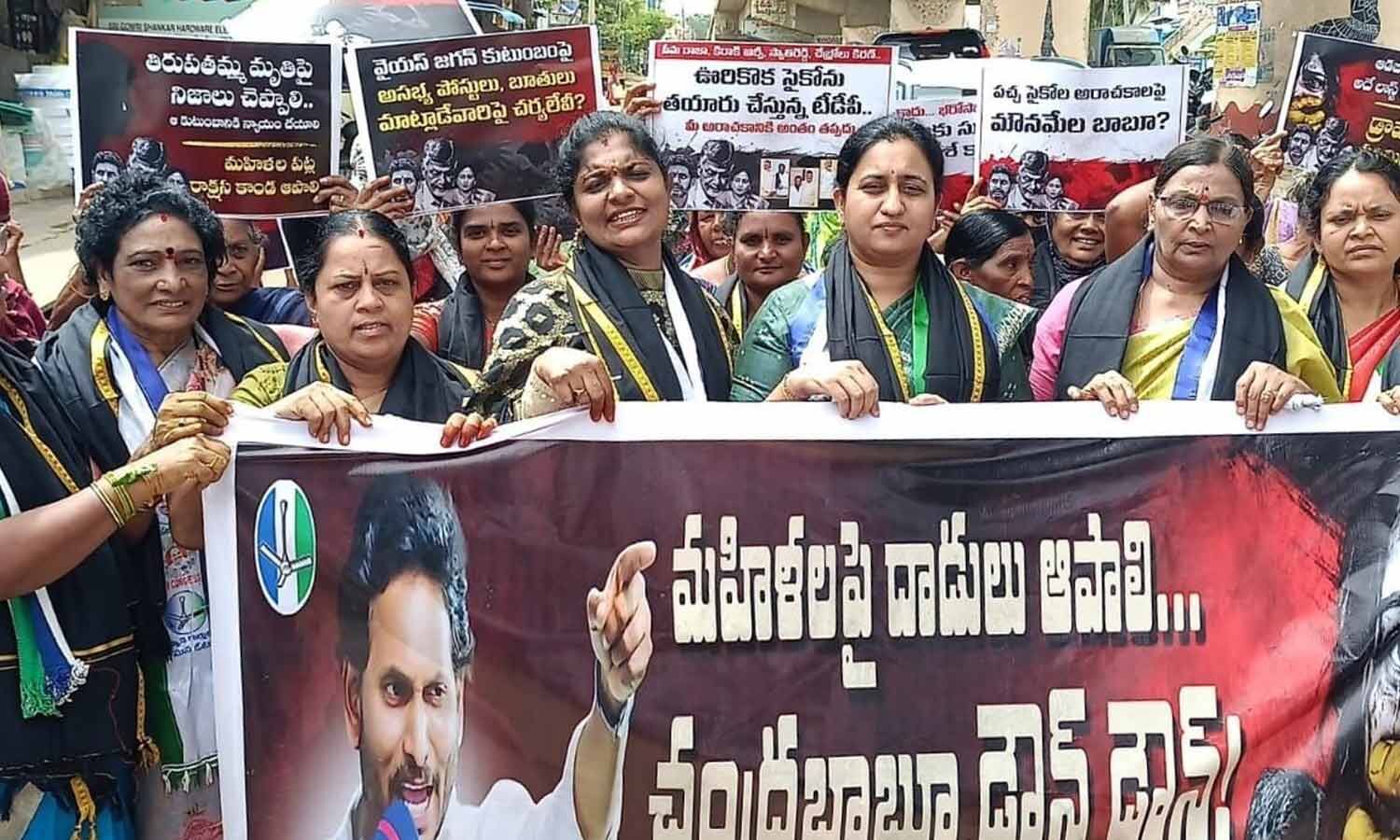 Law & order has collapsed under coalition rule, alleges YSRCP