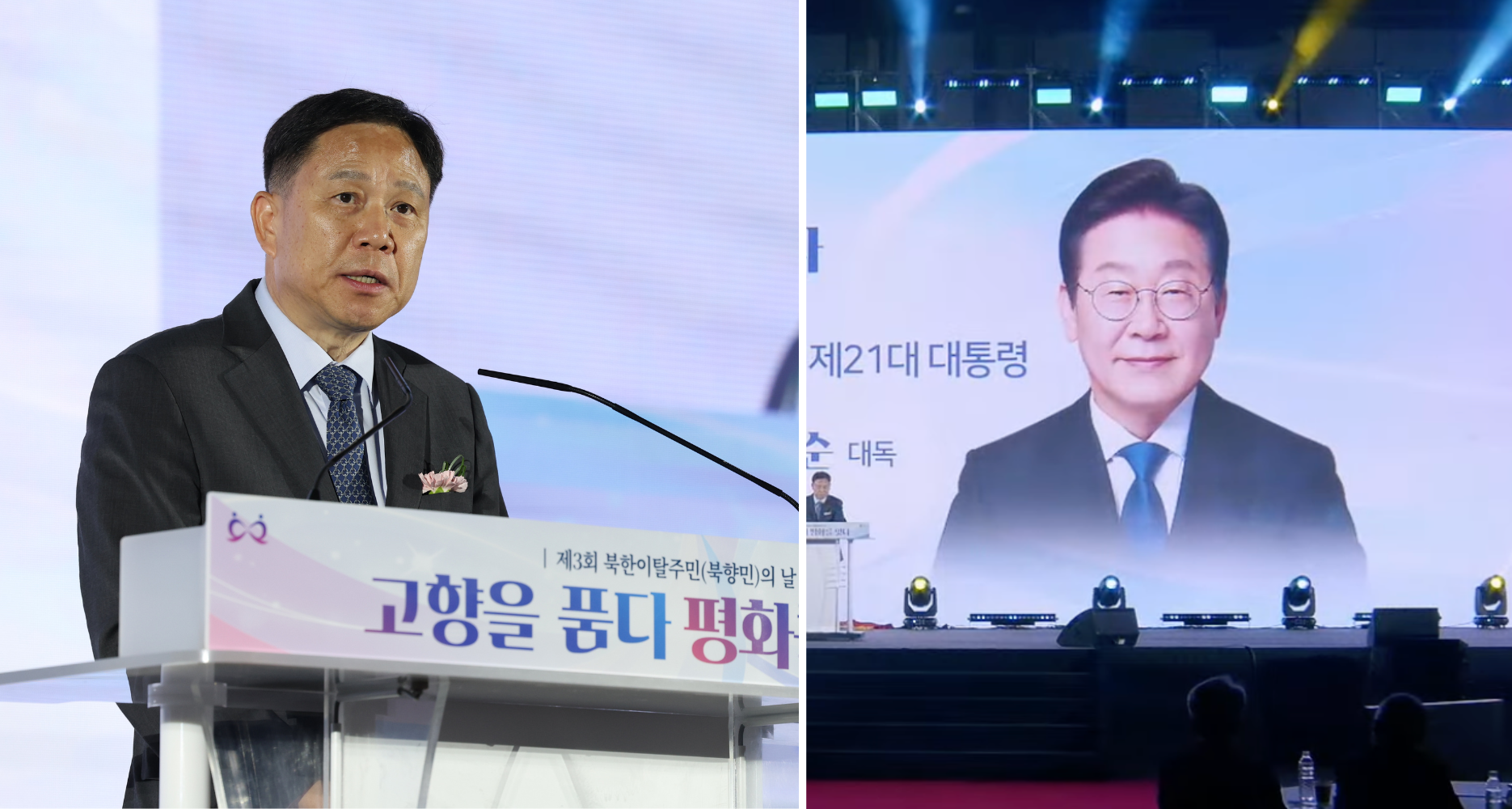 Lee calls for peace in event recognizing North Korean defectors’ plight, success
