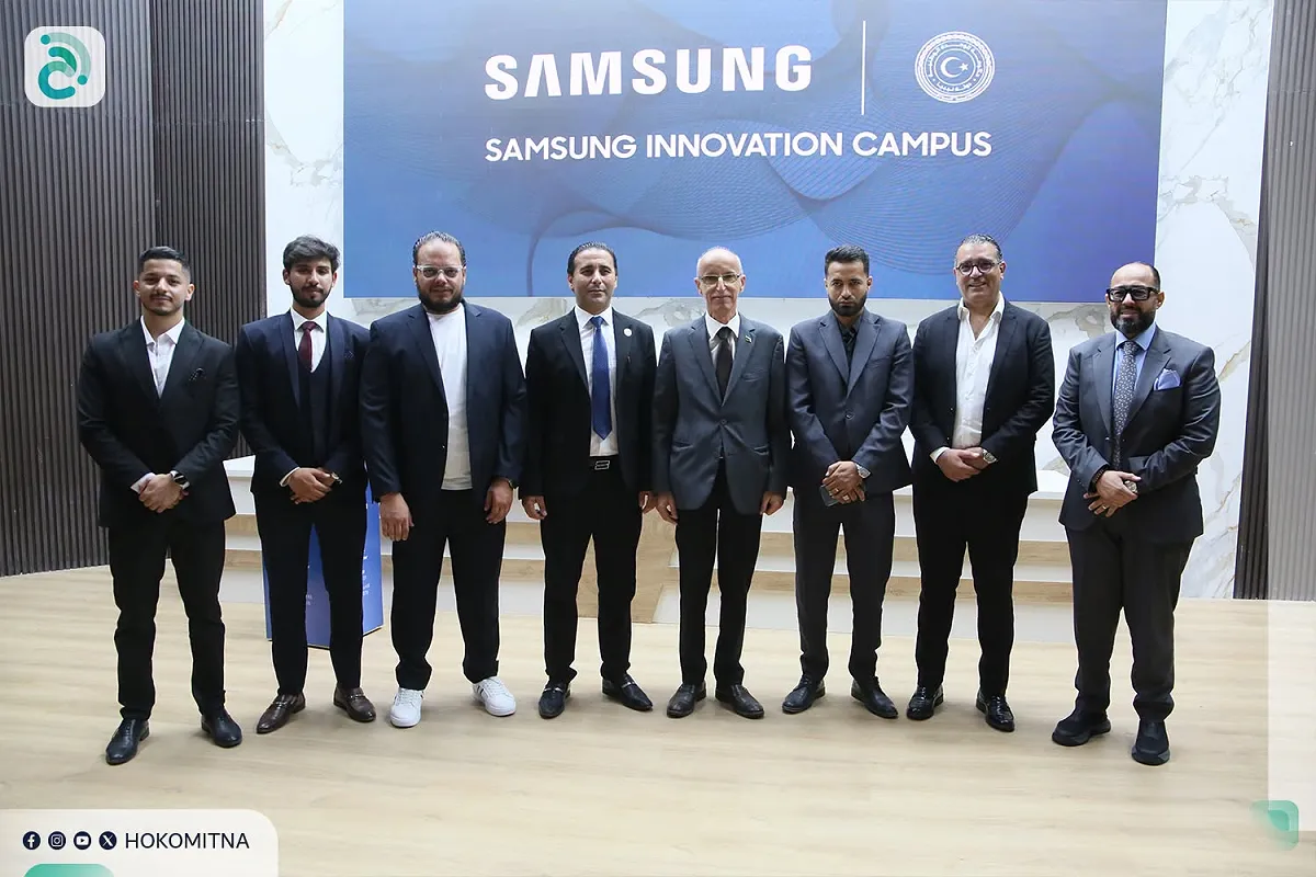 Libya Partners with Samsung for Youth AI and Digital Skills Training