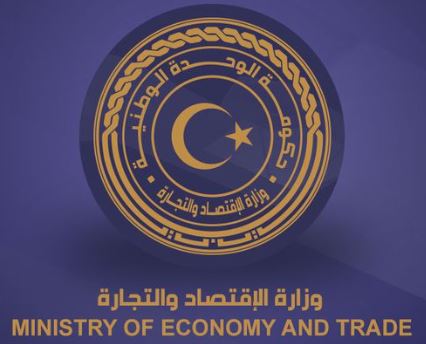 Libya Reports Increase in Foreign Company Registrations for 2026