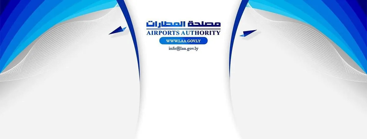 Libyan Airports Authority Reviews Operational Status of Ghadames Airpo