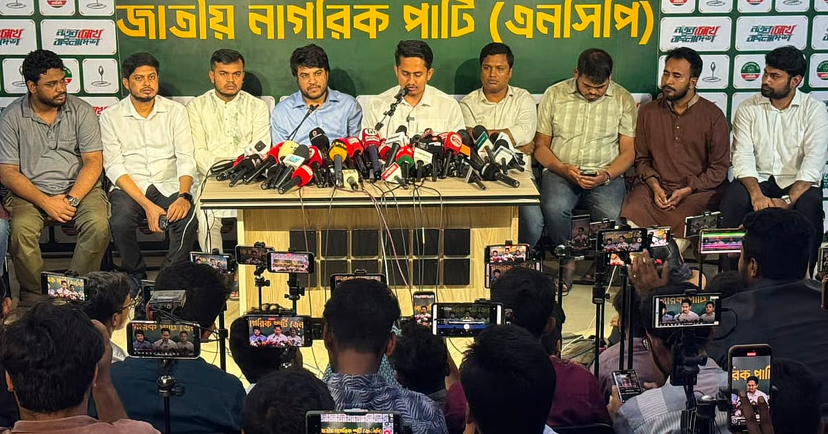 NCP to skip Gopalganj on ‘July March’ over ‘security concerns’
