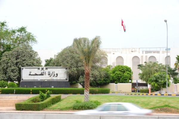 Oman’s MOH says ‘no decision yet’ on mandatory drug screening for new employees in public and private sectors