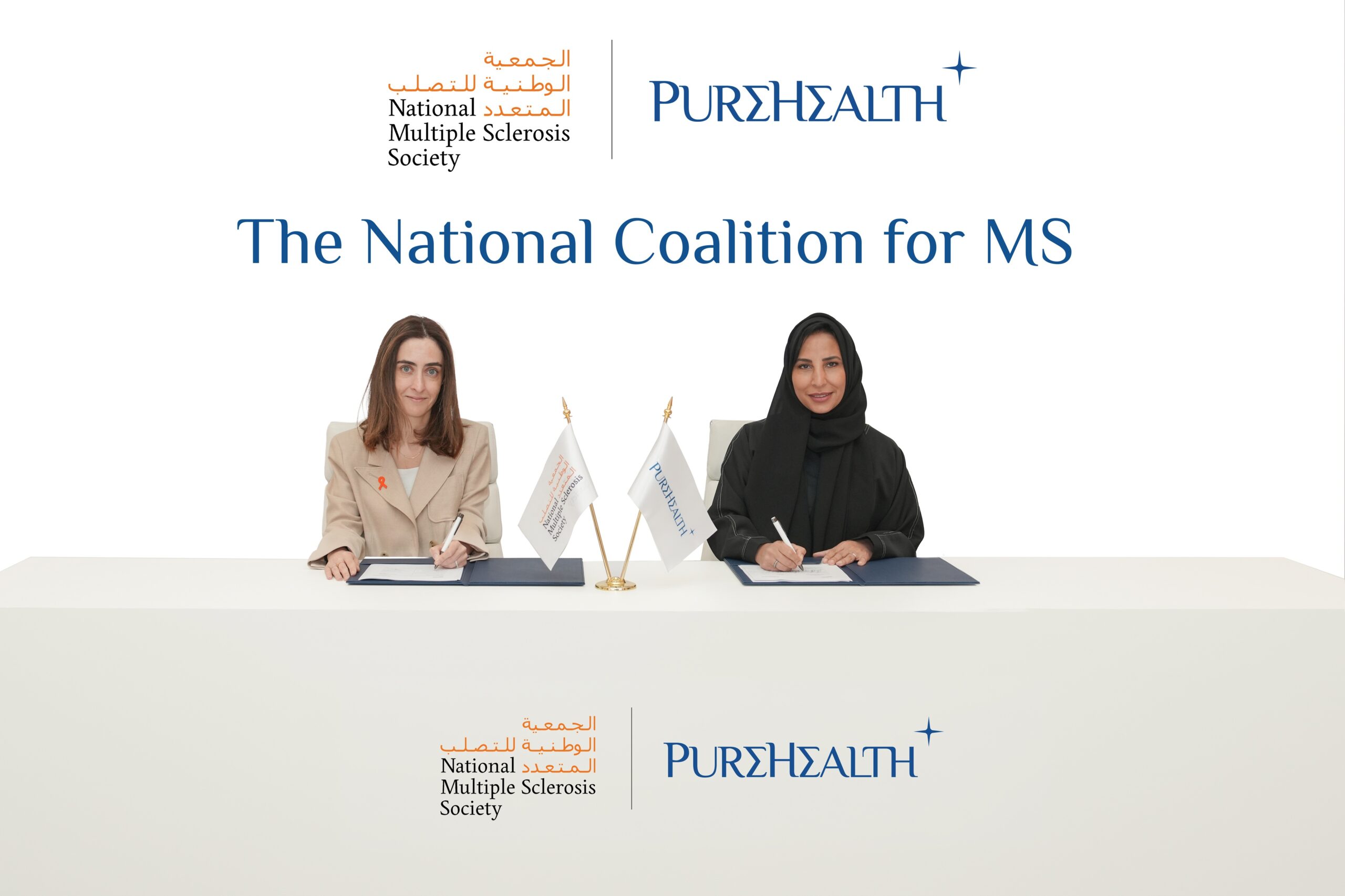Partnership Enhances MS Care in UAE