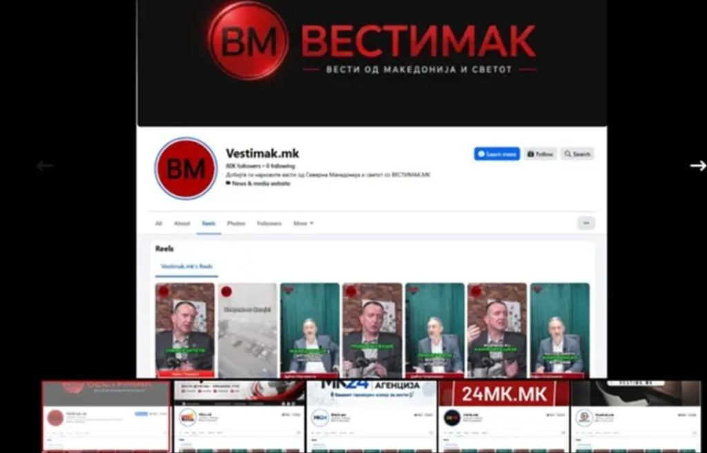 Pro-Bulgarian news sites coordinate their reporting