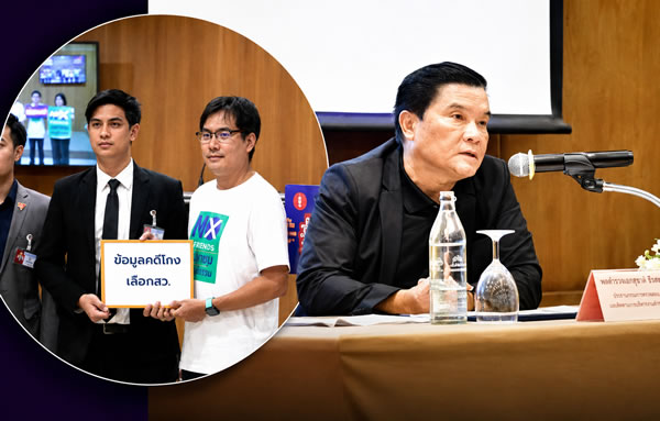 Showdown on the Senate election collusion case in August as Election Commission set to finally decide