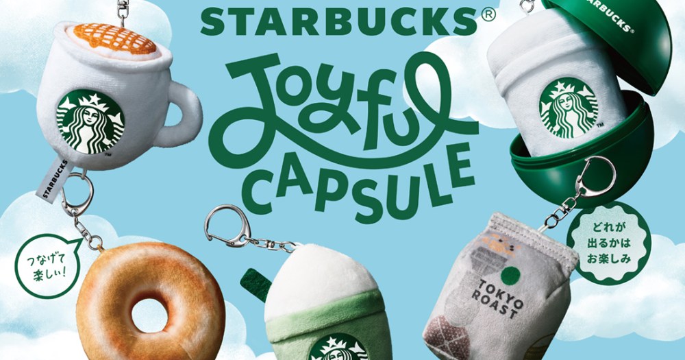 Starbucks Japan releases first-ever gacha capsule toys, featuring iconic menu items as plush coffee charms