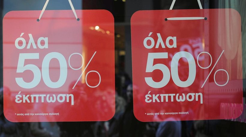 Summer Sales in Greece kick off on July 13