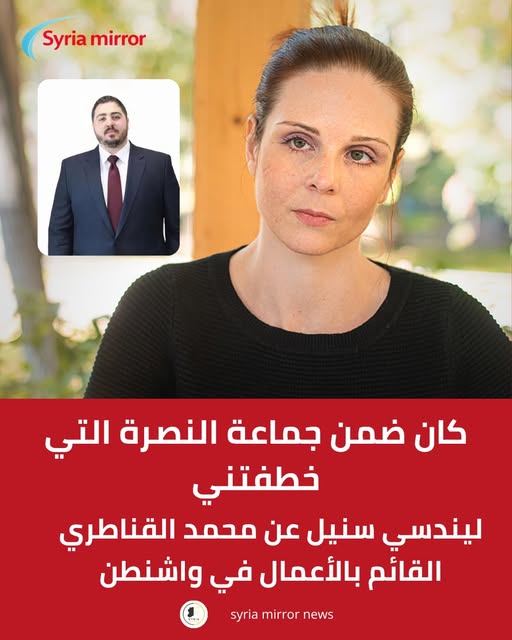 Neither Qanatri nor the Syrian Embassy in Washington has commented on Snell’s account.