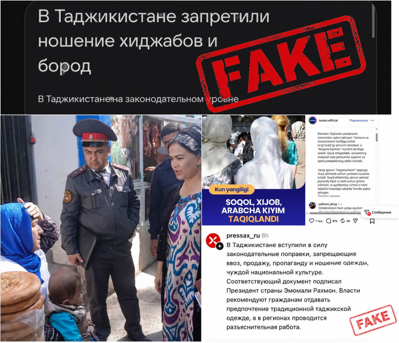 Tajik religious affairs committee denies reports of beard and hijab ban
