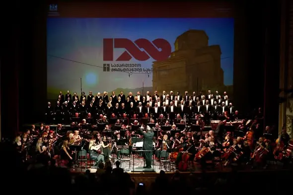 Tbilisi Hosts Concert Marking 1700 Years of Christianity