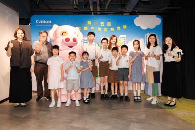 The 15th Canon x McDull Inter-school Ink Cartridge Recycling Award Presentation Ceremony Advancing Environmental Education with Collective Efforts