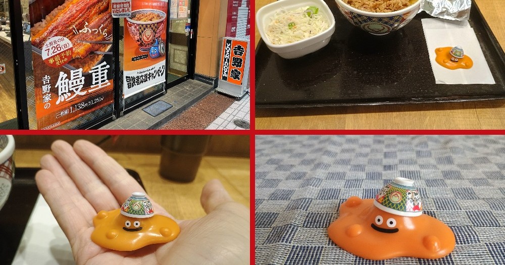The quest for Dragon Quest Yoshinoya figure sets: Worth taking for fans, tricky for scalpers[Pics]