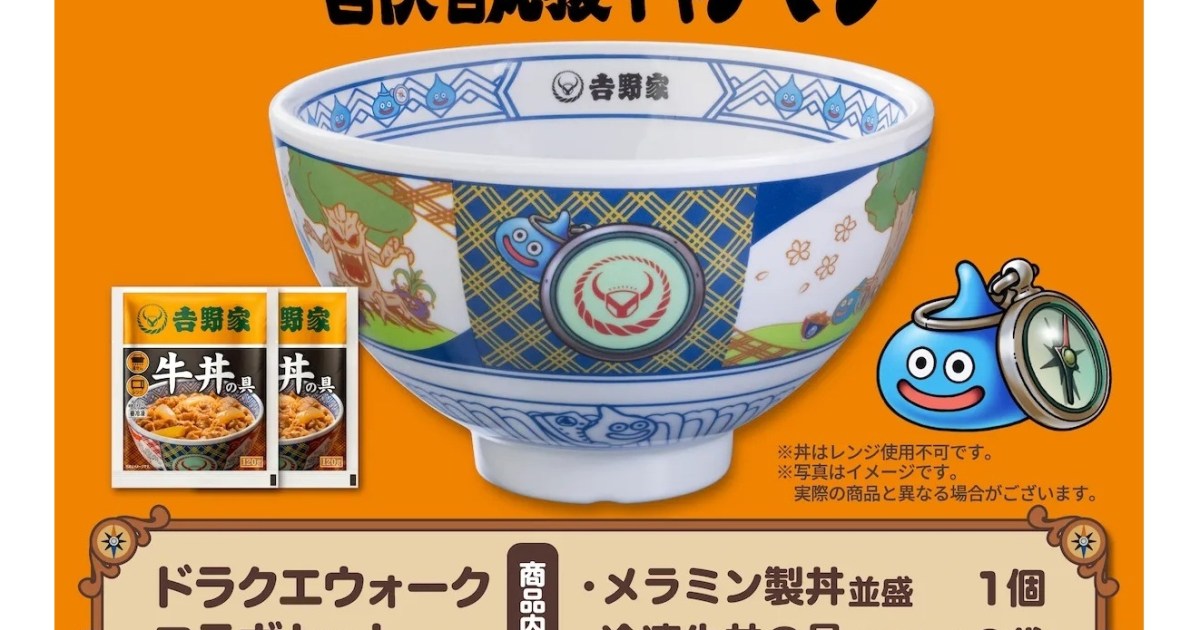 Yoshinoya and Dragon Quest slaying scalpers with shift to made-to-order collaboration merch