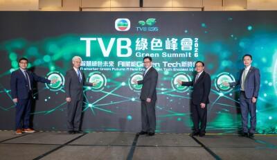 "TVB Green Summit 2026" was Successfully Held