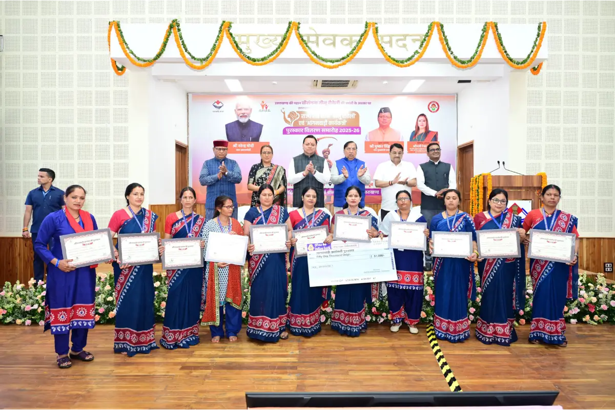 13 daughters of Uttarakhand receive Tilu Rauteli Award; 35 Anganwadi workers also honored