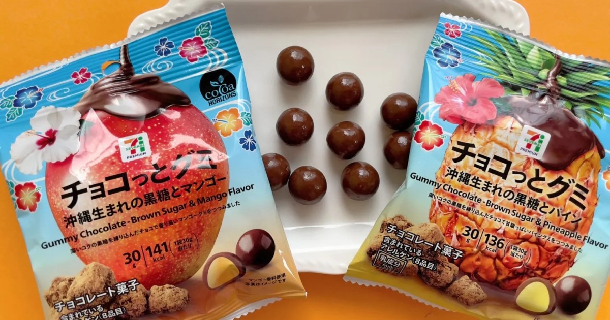 7-Eleven Japan adds new chocolate fruit gummies to its sweets range, but are they worth the hype?