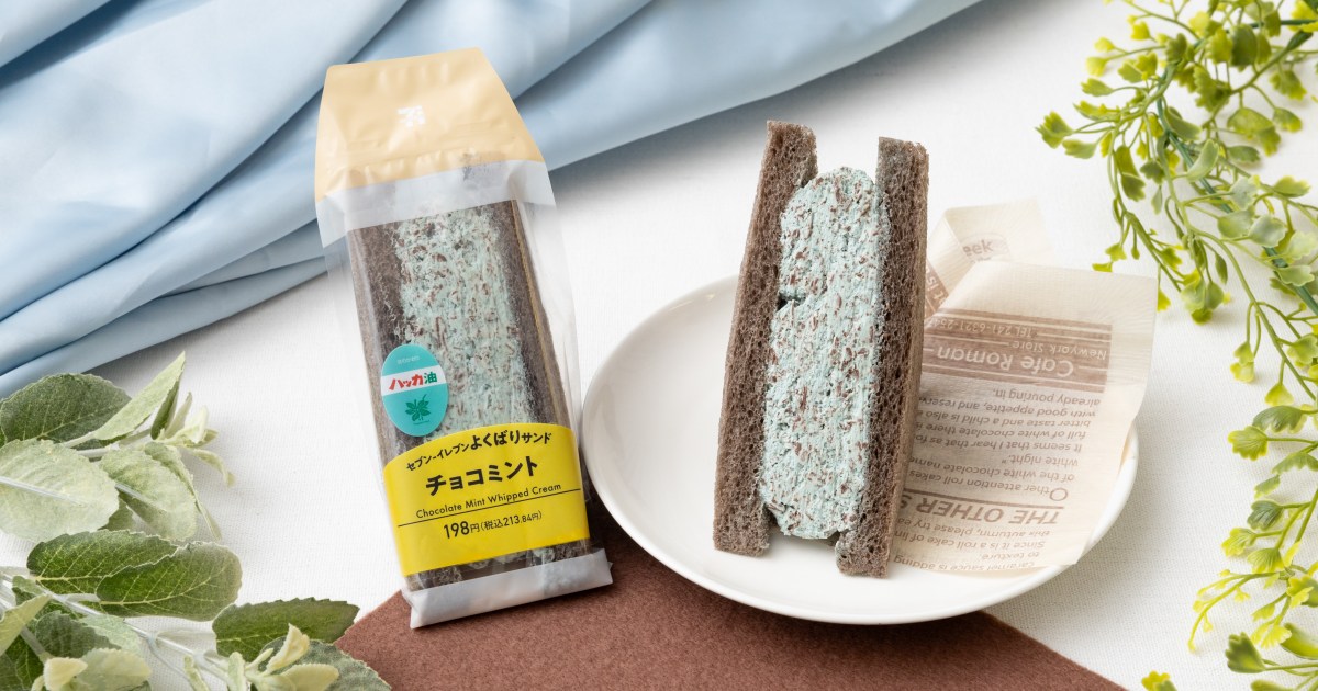 7-Eleven Japan rethinks convenience store sandwiches with a wild new choc-mint variety