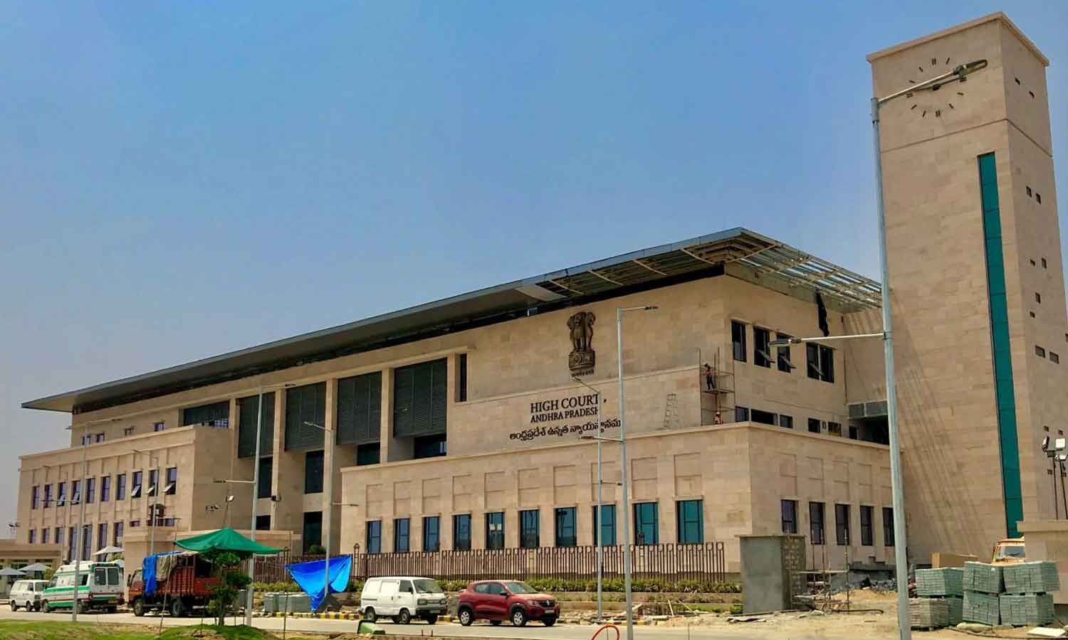 AP High Court dismisses PIL seeking CBI inquiry on mega DSC