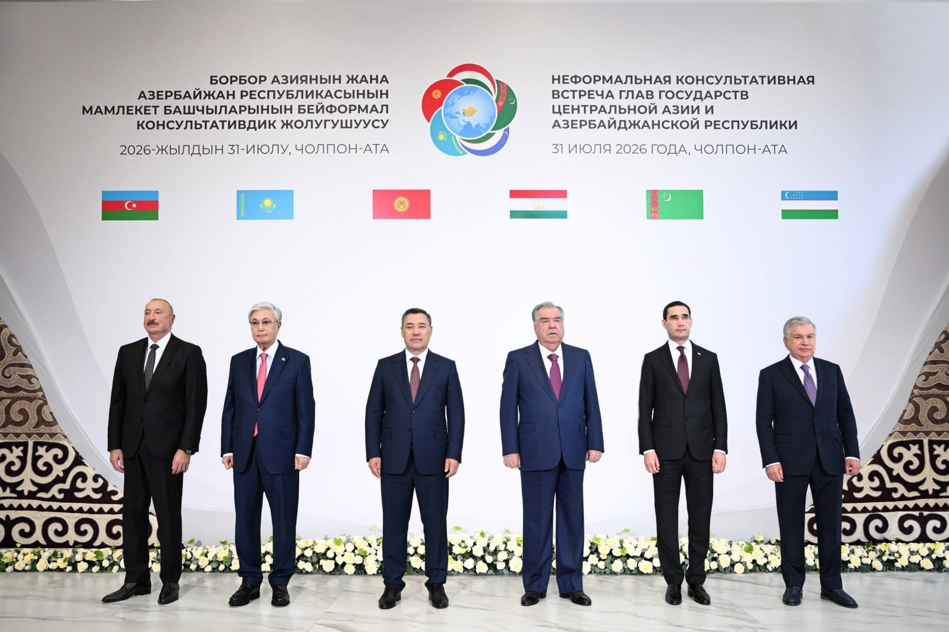 Central Asia and Azerbaijan: What the Region’s Leaders Agreed at Issyk-Kul
