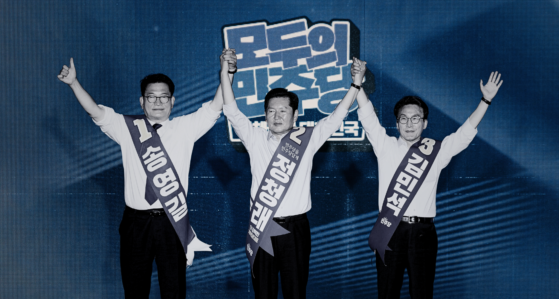 DP leadership race tests Lee Jae Myung’s grip on South Korea’s ruling party