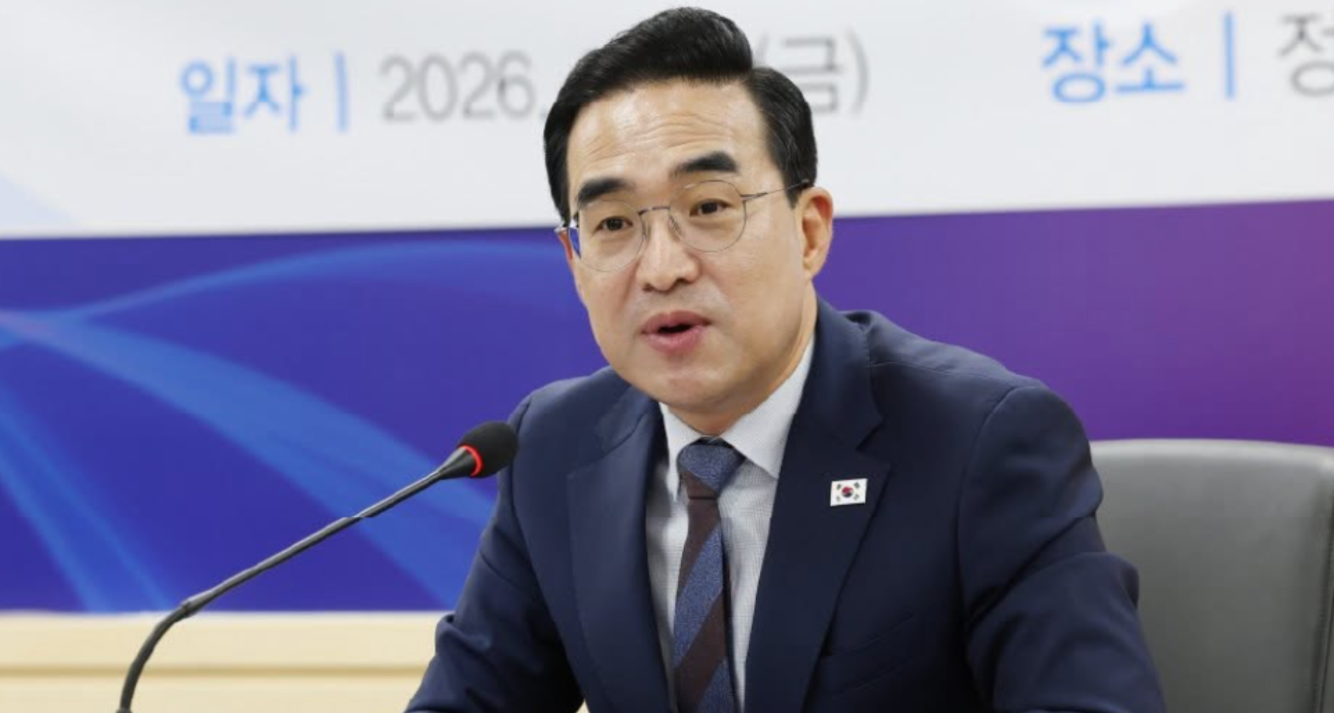 Future Response Fund would give Seoul more control over future tax windfalls