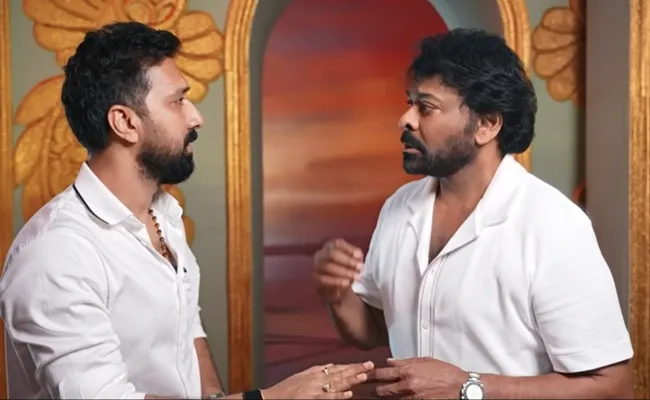 Kadiri: Chiranjeevi Leaks Title of His Next Film