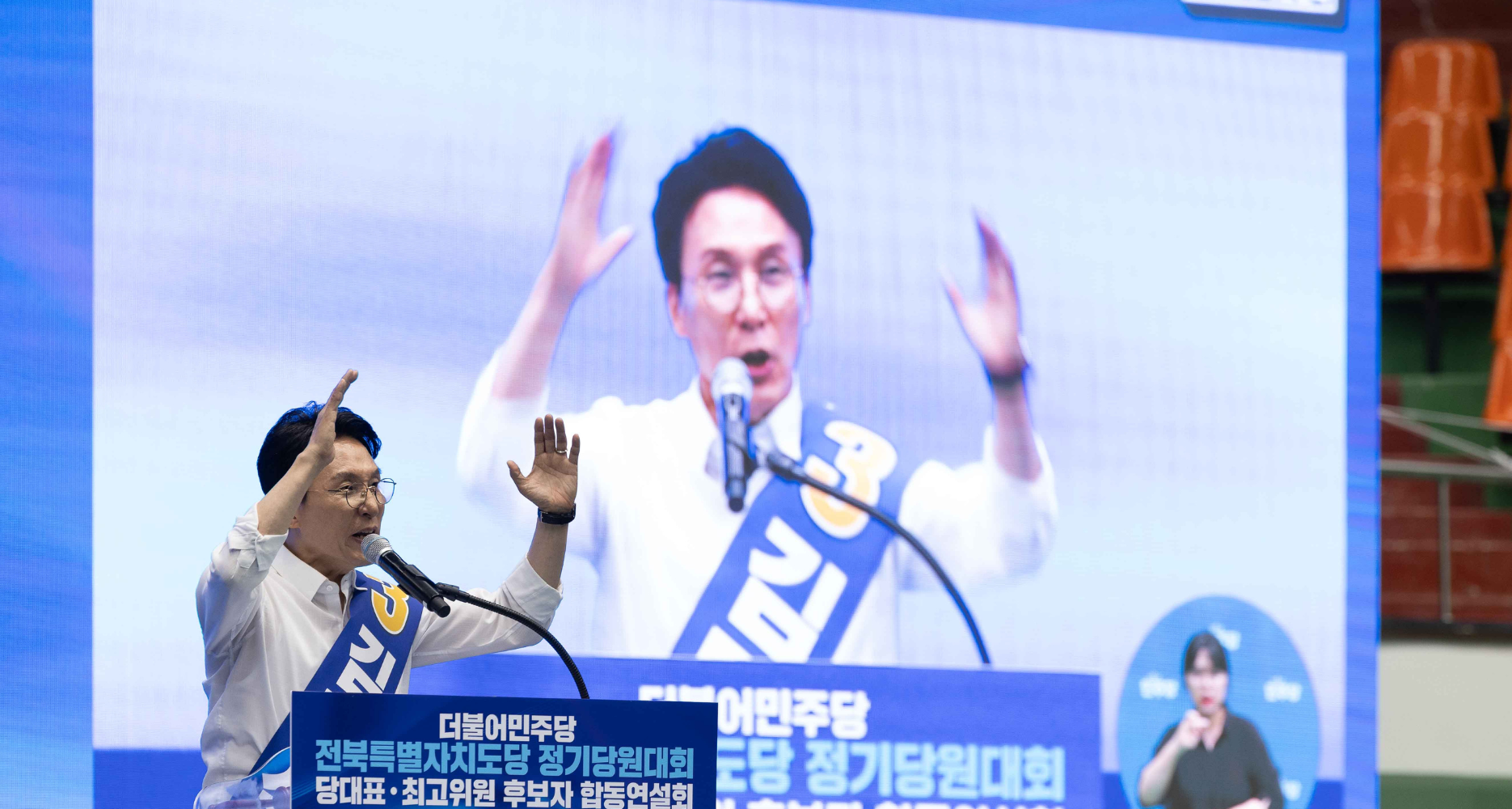 Kim Min-seok wins DP leadership, strengthening Lee Jae Myung’s party grip
