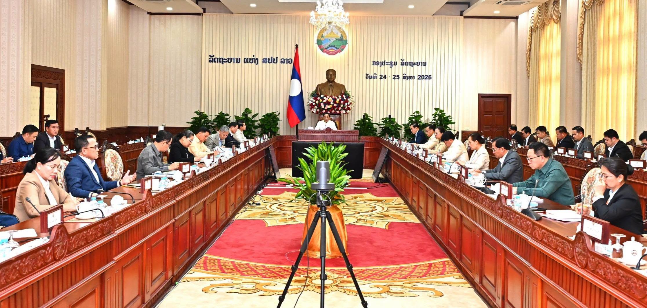 Laos Cabinet Approves New Draft Laws Amid 7.6% Inflation, Reviews Economic Priorities