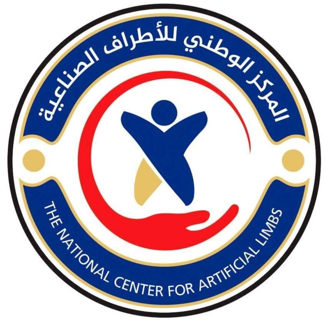 Libya Explores Localizing Prosthetics Industry to Reduce Foreign Care