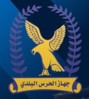 Libya Municipal Guard Bans Surcharges on Debit Card Payments