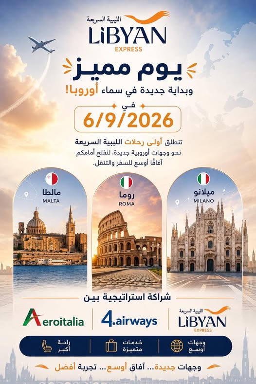 Libyan Express Launches Direct Flights to Malta, Rome, and Milan