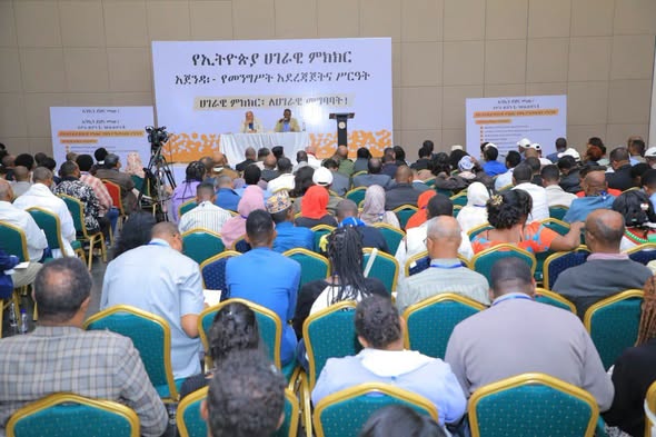 Minority Protection is Ethiopia's Federal Test