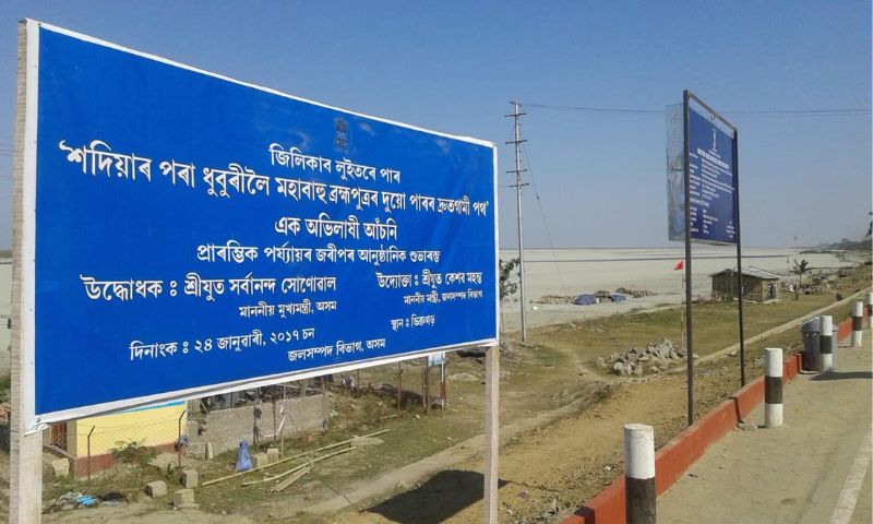 NHIDCL clarifies Brahmaputra Express Highway not under its mandate