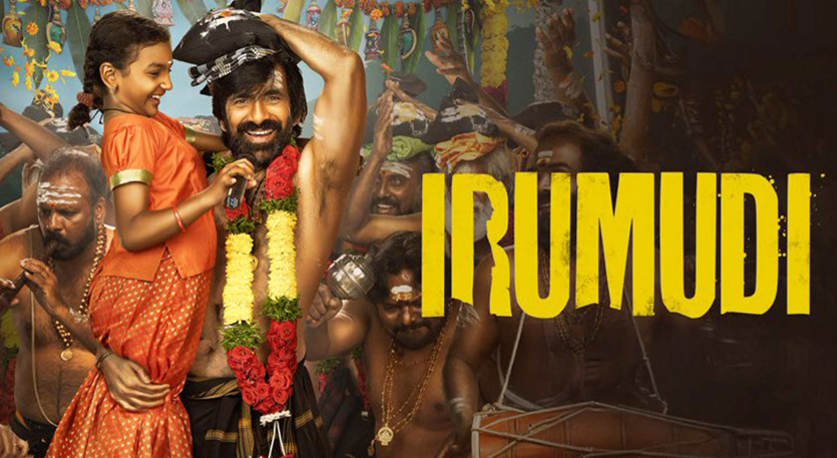 irumudi Review