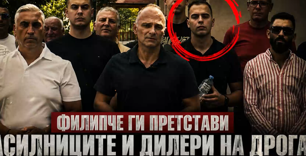 SDSM activists involved in an alleged incident in Novo Selo have criminal records