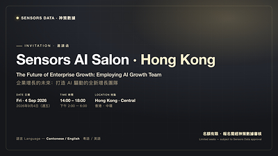Closed-door forum on 4 September brings together senior leaders from Hong Kong enterprises and mainland China