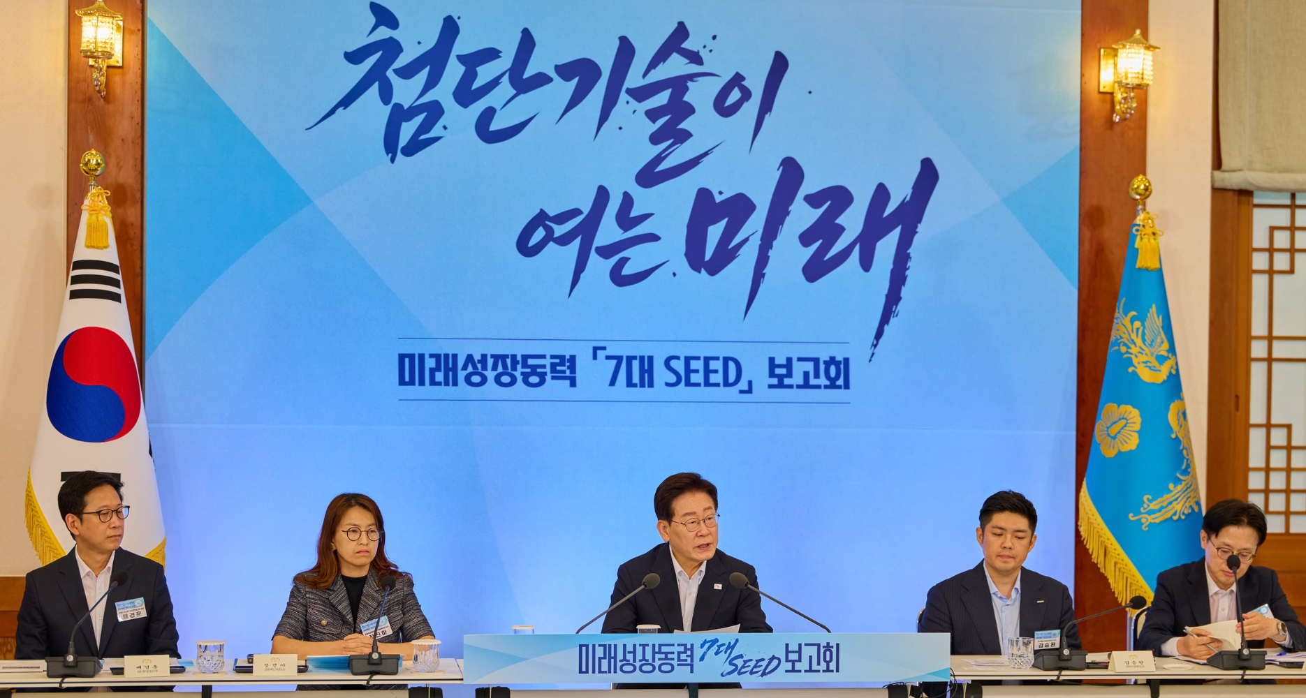 Seoul bets on frontier technologies to build South Korea’s next industries