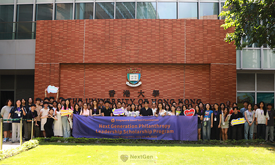 Student Fellows from around the world gathered at The University of Hong Kong for the inaugural international edition of the Next Generation Philanthropy Leadership Program.