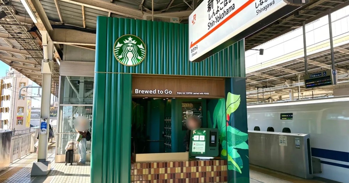 Starbucks Japan to open Shinkansen platform stores at Kyoto and Nagoya stations