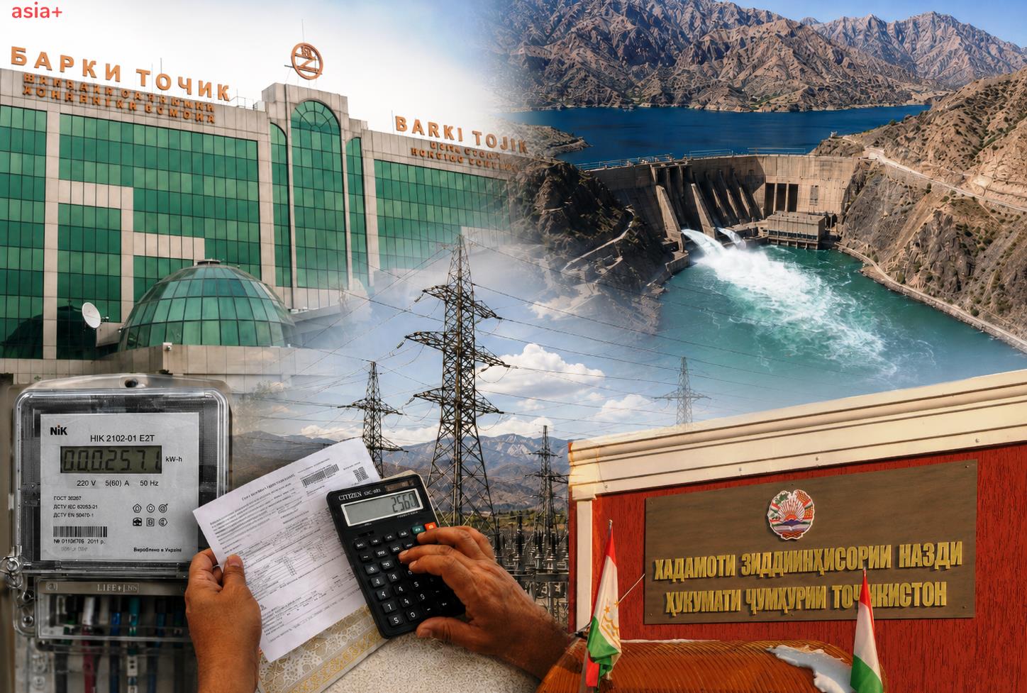 Tajikistan drafts new methodology for calculating electricity tariffs